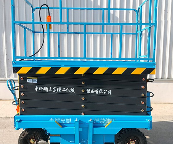 海西自行走升降机